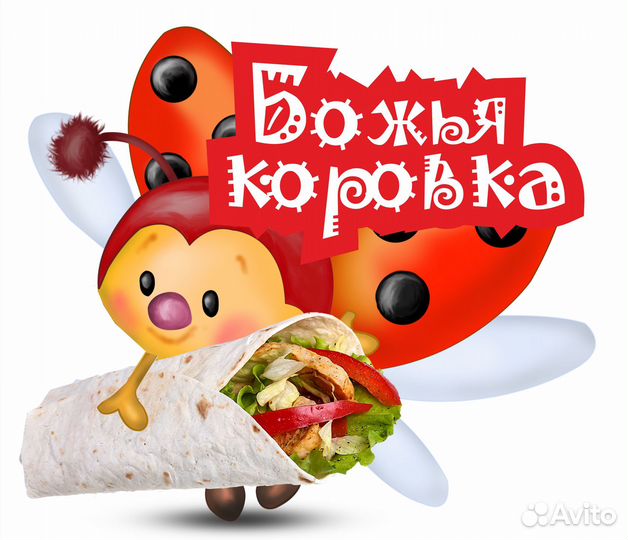 Работа в шаурме