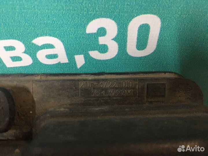 Блок предохранителей ваз 2113, 2114, 2115