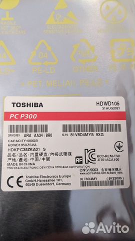 Жесткий диск HDD Toshiba 500 GB