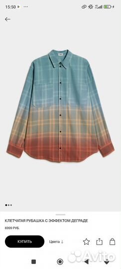 Рубашка женская