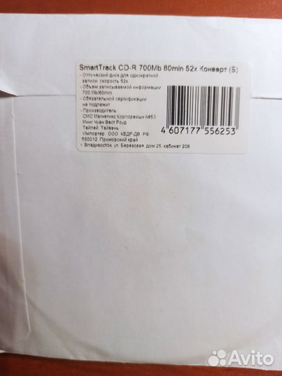 Болванки CD r 700mb