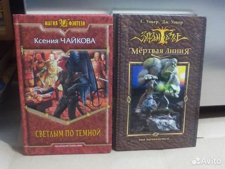 Книги