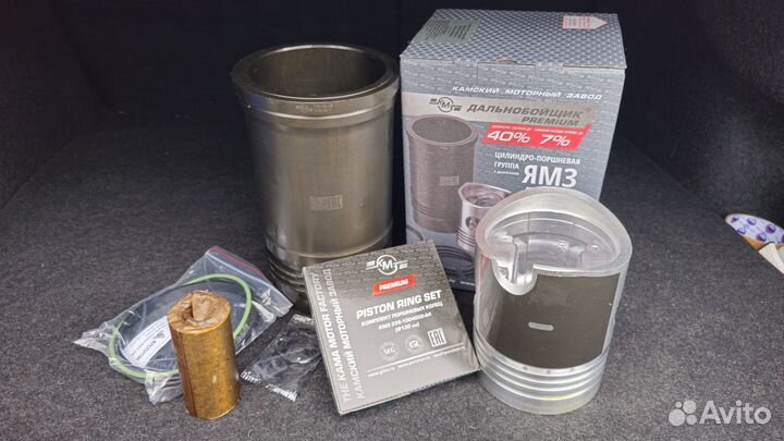 Поршневая на ямз 236 238 7511 658