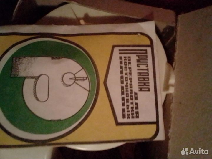 Соковыжималка СССР Росинка с насадками