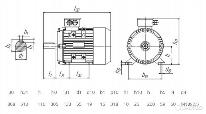 Электродвигатель 5аи 200 L2 (45кВт / 3000об)