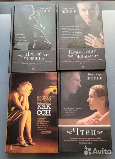 Разные книги