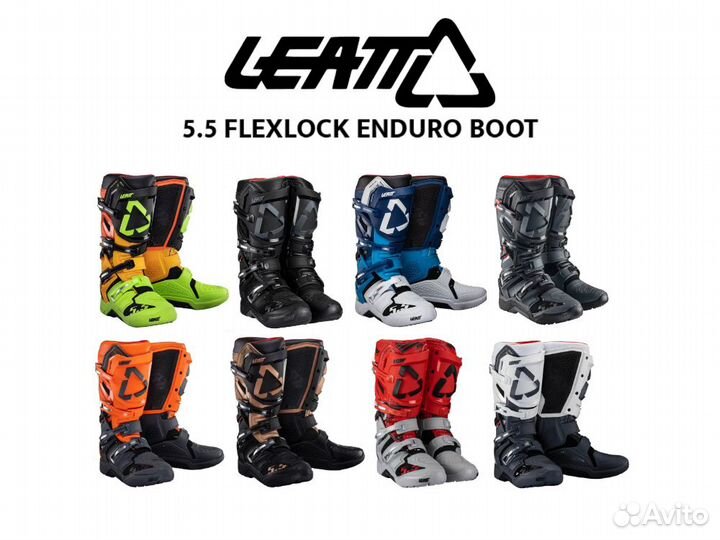 Мотоботы Leatt 5.5 FlexLock Enduro Boot