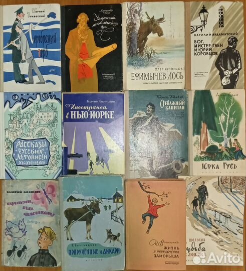 Книги Детгиз Детская лит-ра 1955-1992 г.г. 56 шт