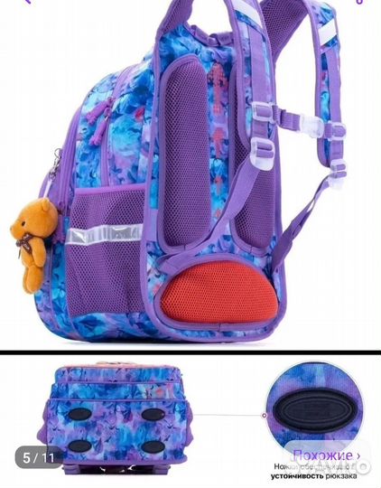 Школьный рюкзак SkyName