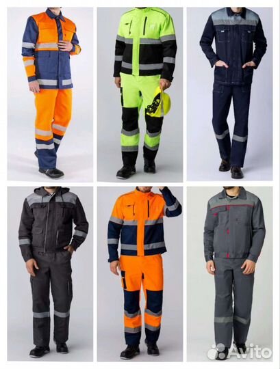 Спецодежа Барнаул