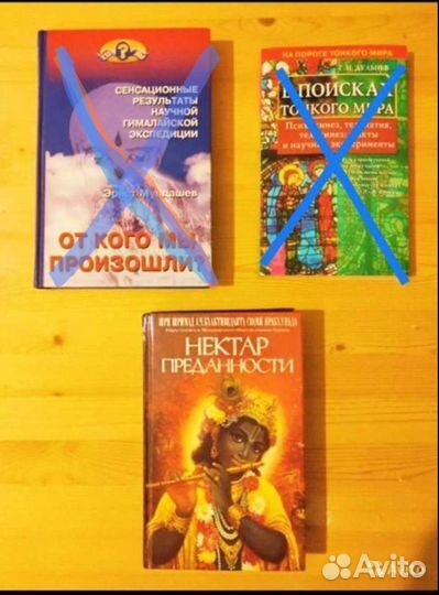 Книги по психологии