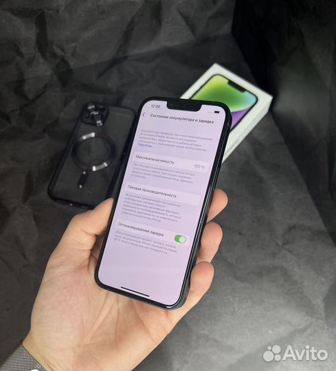 iPhone 14 128Gb (Новый)