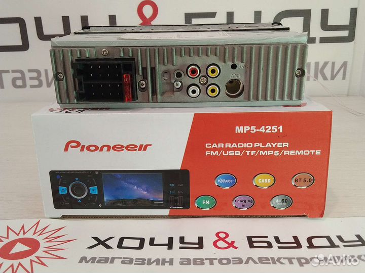 Pioneer MP5 4253 1 DIN 4 Inch Multimedia System