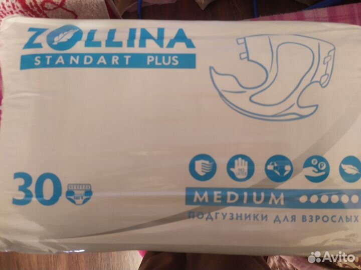 Памперсы для взрослых