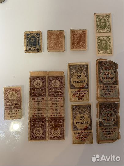 Марки-деньги