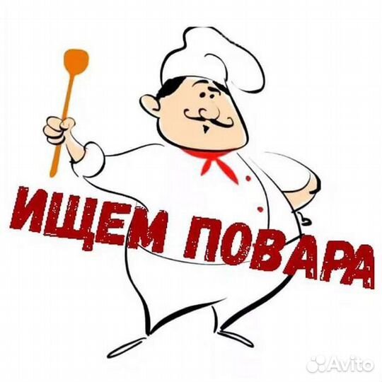 Старший повар