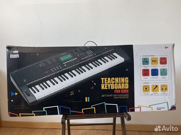 Синтезатор