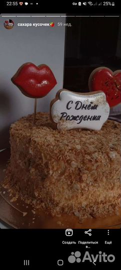 Торт медовик, наполеон, молочная девочка и др