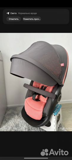 Прогулочный блок stokke