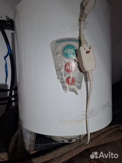 Водонагреватель бу