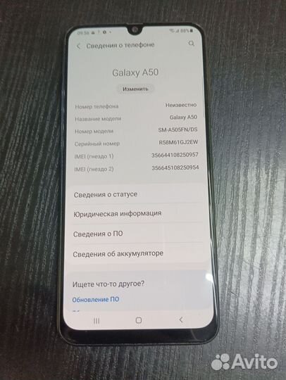 Samsung a50
