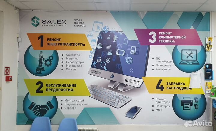 Ремонт принтеров и заправка картриджей