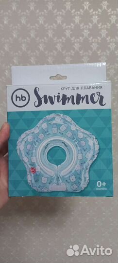 Круг на шею для купания