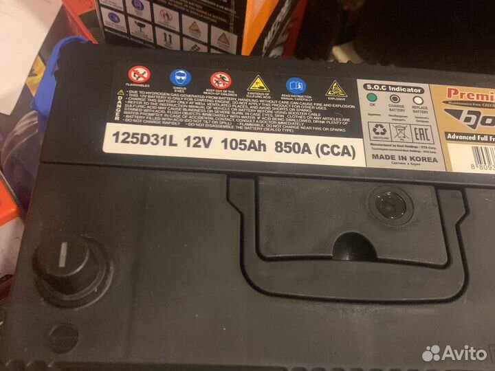 Аккумулятор 85ач