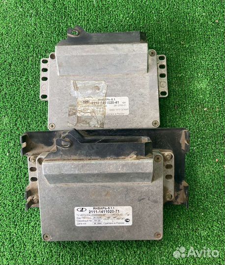 Эбу ваз Январь 5.1