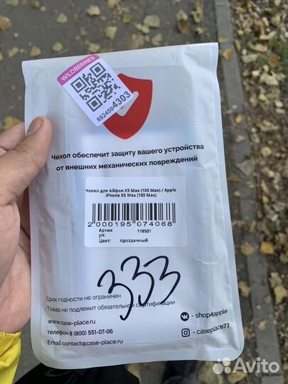 Новый прозрачный чехол iPhone xs max