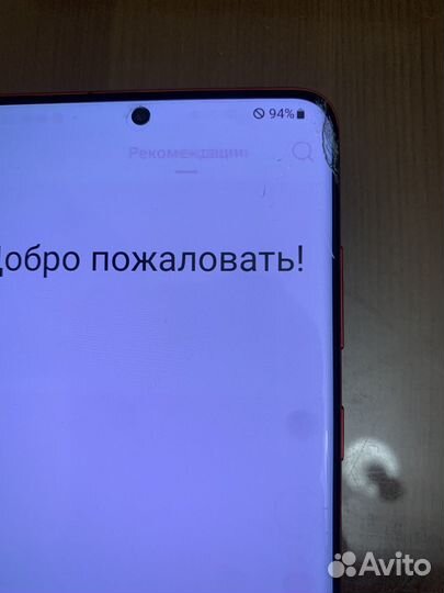 Samsung Galaxy S20+, 8/128 ГБ