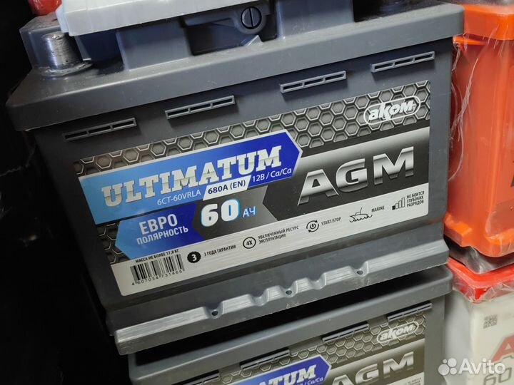 Аккумулятор Ultimatum 60ah AGM