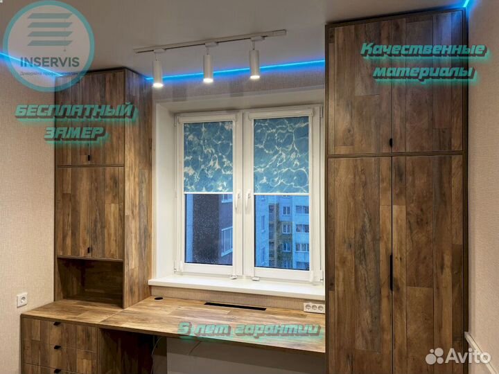 Рулонная штора снизу вверх, пружинный механизм