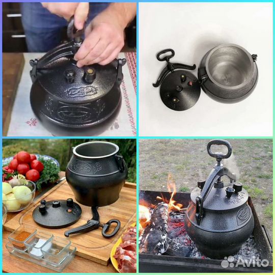 Казан афганский с половником