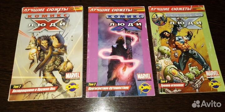 Комиксы идк человек паук люди икс