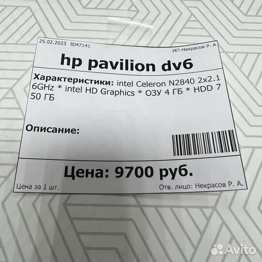 Ноутбук HP Pavilion dv6