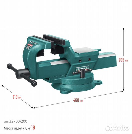 Тиски с регулировкой компенсации люфта(32700-200)