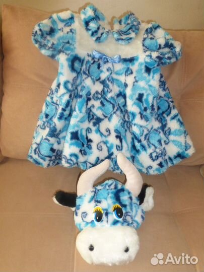 Карнавальный костюм Коровки или Бычка