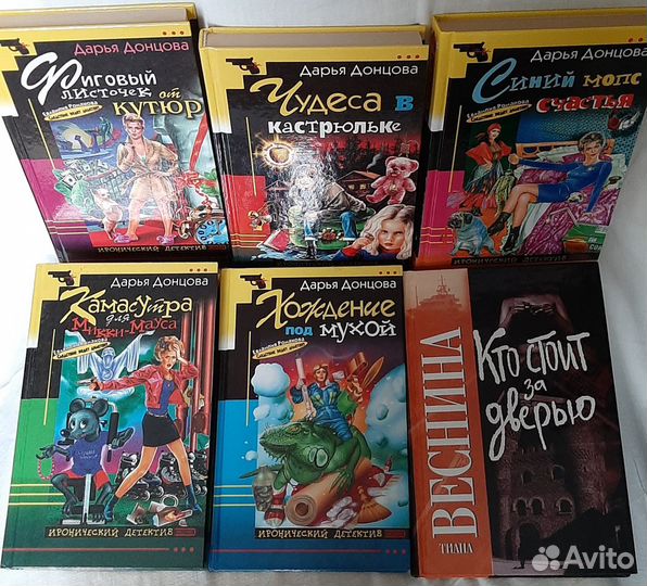 Книги в мягком переплете