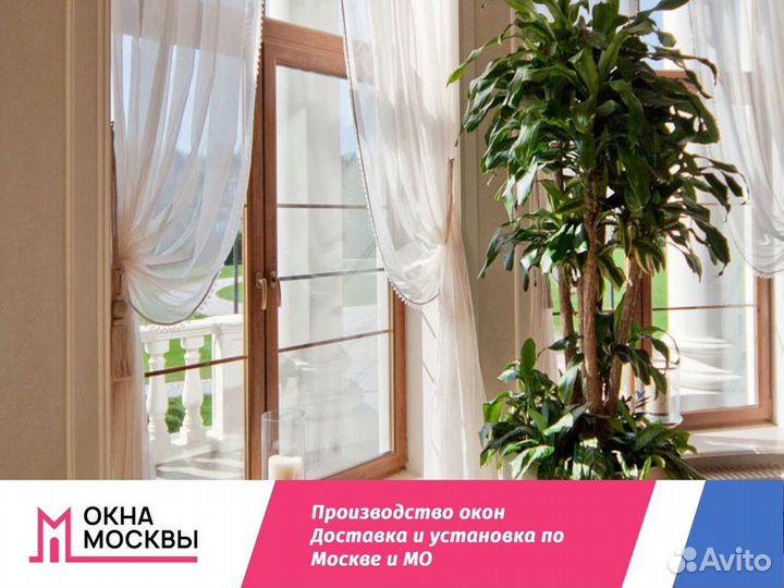 Пластиковые окна пвх