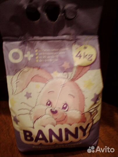 Стиральный порошок 4кг