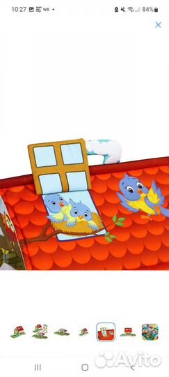 Развивающий коврик