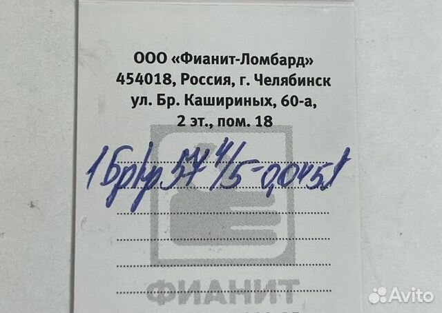 Золотое кольцо с камнем 17,5р