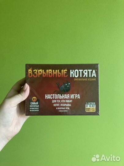 Взрывные котята