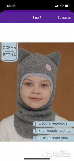 Шапка шлем для девочки весна осень 50