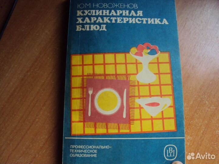 Книги по кулинарии