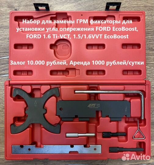 Аренда специнструмента для bmw, mersedes, VAG