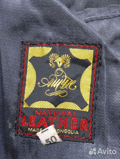 Кожаный плащ