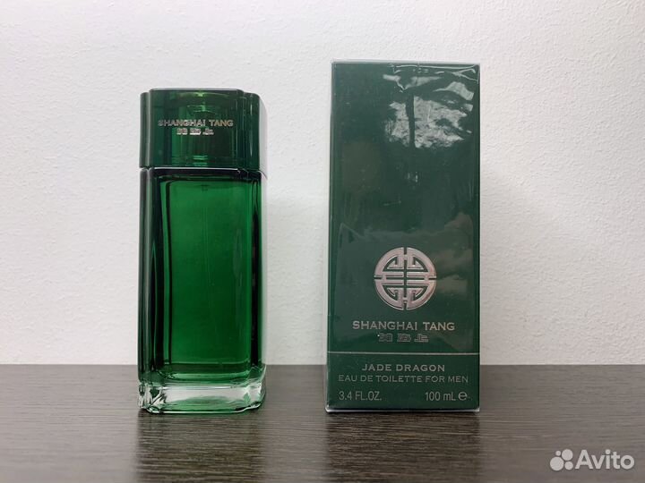 Shanghai Tang Jade Dragon (Оригинал)