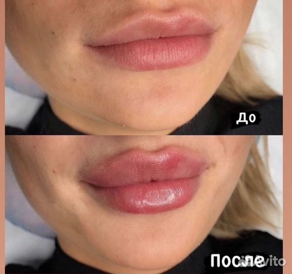 Косметолог мужской женский